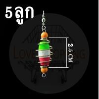 ราคา ตะกร้อตกปลา ตะกร้อไส้โฟม แบบเป็นชุด ตระกร้อ ตะกร้อสปริงไส้โฟม ตะกร้อตกปลาหน้าดิน ตกปลา ตระกร้อเปล่า อุปกรณ์ตกปลา fishing love (13087278192)