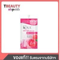 ราคา 1ซอง KA BABY WHITE SERUM SHOT เค เอ เบบี้ ไวท์ เซรั่ม ชอท 8มล (22313423669)