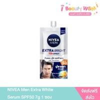 ราคา นีเวียเมน เอ็กตร้าไบรท์SPF50 เซรั่ม 50มล (22792989657)