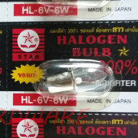 ราคา หลอดไส้ หลอดเขี้ยว 6V 6W ตราดาว หลอดตู้ไฟ ไพลอตแลมป์ หลอดไฟคอนโทรล หัวเทียน หลอดไฟฉาย PILOT LAMP (1772002397)