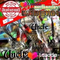 ราคา ตะกร้อตกปลา เหรียญทอง ตะกร้อ แพ็คคู่ ตะกร้อข่าย (13186661907)