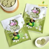 ราคา MooMilk มูมิลค์ นมอัดเม็ด รสชาเขียวมัชฉะ ขนาด 25 กรัม 20 เม็ด (841530049)