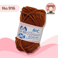 ราคา S C ไหมพรมเส้นใหญ่ ไหมพรม S C ขนาด 3 ply ประมาณ 3 มิล น้ำหนัก 40 กรัม (21794464885)