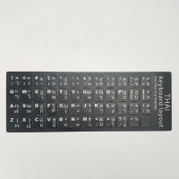 ราคา 1ชิ้น sticker keyboard thai สติ๊กเกอร์ภาษาไทย อังกฤษ ติดคีย์บอร์ด สีขาวดำ (22752606933)
