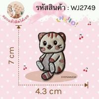 ราคา DIY แผ่นปักสติ๊กเกอร์สำหรับตกแต่ง ติดได้หลายวัสดุ สติกเกอร์ลอกติด ติดเสื้อผ้า ติดกระเป๋า รองเท้า หมวก วัสดุตกแต่ง (21919666993)