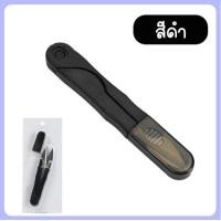 ราคา กรรไกรตัดด้าย กรรไกรก้ามปู กรรไกรตัดขี้ด้าย กรรไกรตัดเศษด้าย 4 นิ้ว (22773697007)