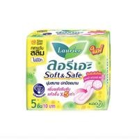 ราคา ผ้าอนามัย ลอลิเอะ ลอรีเอะ ซอฟท์แอนด์เซฟ สลิม แบบมีปีก ไม่มีปีก พร้อมส่ง l (21525887382)