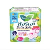 ราคา ผ้าอนามัย ลอลิเอะ ลอรีเอะ ซอฟท์แอนด์เซฟ สลิม แบบมีปีก ไม่มีปีก พร้อมส่ง l (21525887381)