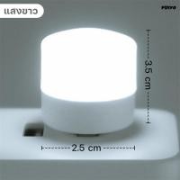 ราคา หลอดไฟ LED USB 2W โคมไฟอ่านหนังสือ LED USB ขนาดเล็ก แบบพกพา สําหรับ PC แล็ปท็อป โน้ตบุ๊ก (22587672314)