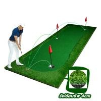 ราคา AMZPro พรมซ้อมพัตต์ขนาด 140cm ยาว 4 เมตร หลุม 3 หลุม กรีนซ้อมพัตต์ Putting mat สนามซ้อมพัตต์ในบ้าน (21278179408)