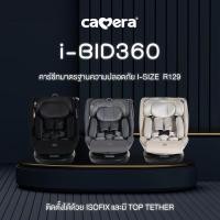 ราคา ประกัน3ปี Camera คาร์ซีทรุ่นใหม่ล่าสุด I BID 360 และ I BID 360 PLUS ผ่านมาตรฐานความปลอดภัย I SIZE R129 (22272700956)
