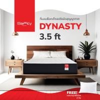 ราคา SANTY ที่นอนพ็อกเก็ตสปริง หนา11นิ้ว รุ่น Dynasty เทคโนโลยีทันสมัย (22318386547)