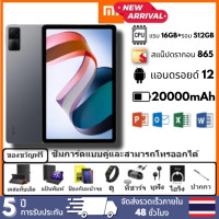 ราคา 2024 ใหม่ Xioami Pad M10 Android 12 0 16GB RAM 512GB ROM Dual SIM 4G LTE WiFi 2 4 5G แท็บเล็ต (22780525077)