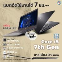 ราคา โน๊ตบุ๊ค Fujitsu Lifebook U937 Intel Core i5 7300U RAM 8GB 256GB SSD M 2 FullHD 13 3 inch แบตใหม่ 7hrs นน 0 92 kg USED มือสองสภาพดี 90 By Totalsolution (21727501883)