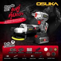 ราคา OSUKA เครื่องเจียรไร้สาย 20v OCAG746 P1 ปรับระดับความเร็วได้ 3ระดับ งานตัด ขัด เจียร ความเร็ว8500 รอบ นาที มอเตอร์ไร้แปรงถ่าน หินเจียรใช้แบต หินเจียร ลูกหมูใช้แบต ลูกหมูเจียร เครื่องเจียร (21608333370