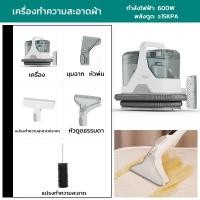 ราคา 600W เครื่องทำความสะอาดพรม โซฟา เบาะผ้า เฟอร์นิเจอร์ผ้า แรงดูดทรงพลัง 15kPa Wet Dry Vacuum Cleaner (22419735116)