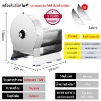 ราคา รับประกันสินค้า 1 ปี เครื่องตัดผักผลไม้ ปรับควา 0 12cm คู่มือ เครื่องหั่นผัก เครื่องสไลด์มันฝรั่ง มีดสไลด์กล้วย เครื่องหั่นผัก เครื่องซอยตะไคร้ เครื่องตัดมัลติฟังก์ชั่นในครัวเรือ (22797875340)
