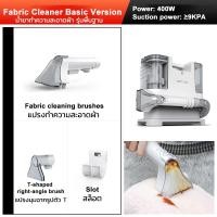 ราคา 600W เครื่องทำความสะอาดพรม โซฟา เบาะผ้า เฟอร์นิเจอร์ผ้า แรงดูดทรงพลัง 15kPa Wet Dry Vacuum Cleaner (22734589290)