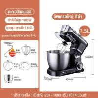 ราคา KENAIYA เครื่องนวดแป้ง เครื่องตีแป้ง เครื่องผสมอาหาร เครื่องผสมแป้ง เครื่องตีแป้งขนมปัง mixer แบบตั้งโต๊ะ เครื่องผสมอเนกประสงค์ ปรับได้ 6 ระดับ 5 5 ลิตร 1200W มาพร้อมกับ 3หัว (22851677131)