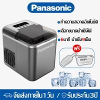 ราคา รับประกัน 5 ปี เครื่องทำน้ำแข็ง ทำน้ำแข็งใน6นาที วัสดุสแตนเลส 100 ความจุถังน้ำ 2L ice maker machine เครื่องทำน้ำแข็งใส เลือกขนาดน้ำแข็งได้ แถมฟรีที่ตัก (22669136088)