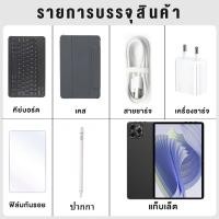 ราคา M15 Pad 12 HDนิ้วแท็บเล็ต taplet 16GB 512GB tablet Dual SIM 4G LTE WiFi 2 4 5G แท็บเล็ต (21925369219)