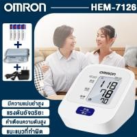 ราคา รับประกัน 5 ปี เครื่องวัดความดัน Omron HEM 7126 เครื่องวัดดันomron เครื่องวัดดัน เครื่องวัดความดัน omron ถ่าน AAA 4 ก้อนและอะแดปเตอร์ฟรี (22832036681)