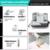 ราคา เครื่องทำความสะอาดพรม เครื่องดูดฝุ่นแบบเปียกและแห้ง เครื่องดูดฝุ่นทรงพลัง 9000pa พรม โซฟา ม่าน เครื่องซักที่นอน Wet Dry Vacuum Cleaners (22396063287)
