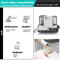 ราคา เครื่องทำความสะอาดพรม เครื่องดูดฝุ่นแบบเปียกและแห้ง เครื่องดูดฝุ่นทรงพลัง 9000pa พรม โซฟา ม่าน เครื่องซักที่นอน Wet Dry Vacuum Cleaners (22396063286)