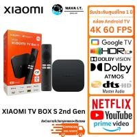 ราคา XIAOMI TV BOX S 2nd Gen 4K กล่อง Android TV I สูงสุด 4K Ultra HD I รองรับภาษาไทย I สนับสนุน Dolby Vision (22719512958)