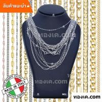 ราคา 18K N01 สร้อยคอทองขาวแท้ ITALY 750 White gold รุ่น กุชชี่ Gucci W100 (19047628639)
