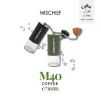 ราคา สินค้าพร้อมส่ง Mischief M40 เครื่องบดกาแฟ (22728303784)