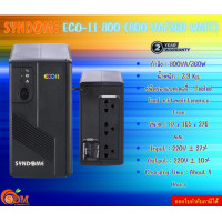 ราคา SYNDOME เครื่องสำรองไฟฟ้า UPS ECO II 800 800 VA 360 WATT About 4 Hours 220V 27 รับประกันสินค้า2ปี (22078047574)