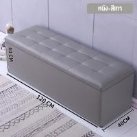 ราคา กล่องเก็บของหนัง PU แบบปิด กล่องเก็บของแบบนั่ง กล่องเก็บของพับได้ กล่องเสื้อยืด กล่องเก็บของแบบเปิดสตูล (21780366433)