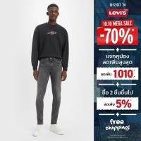 ราคา กางเกงยีนส์ผู้ชาย Levis Mens Skinny Taper Jeans (20155046125)