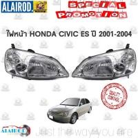 ราคา DEPO ไฟหน้า HONDA CIVIC ES DIMENTION ปี 2001 2003 โฉมแรก ก่อน ตาเหยี่ยว ไต้หวัน (21909756989)