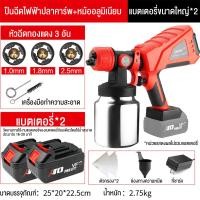 ราคา Ketoner เครื่องพ่นสีไฟฟ้า600w กาพ่นสีไฟฟ้า พ่นสีทาบ้าน เครื่องพ่นสีพกพา เครื่องพ่นสีรถ กาพ่นสีไร้สาย แลคเกอร์ สีที่ผสมทินเนอร์ พ่นเป็นสีระเบิดได้ ปืนพ่นสีไฟฟ้า cordless paint sprayer เครื่องพ่นสีไฟฟ้า