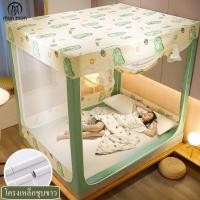 ราคา มุ้งกันยุง มุ้ง มุ้งที่นอน มุ้งตะข่าย มุ้งครอบเตียง มุ้งพร้อมส่ง มุ้งห้องนอน 4 ฟุต 5 ฟุต 6 ฟต 6 6ฟุต (21908417837)