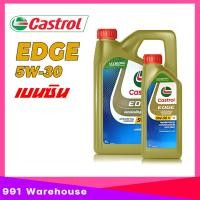 ราคา น้ำมันเครื่อง เบนซิน คาสตรอล Castrol Edge 5W 30 เอจ ไททาเนี่ยม เบนซิน สังเคราะห์แท้ 100 เลือกขนาด 4 1L 1L (22189916069)