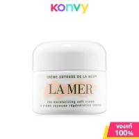 ราคา La Mer The Moisturizing ลาแมร์ มอยส์เจอร์ไรเซอร์บำรุงผิว 7ml Soft Cream Cream Fresh Cream (22665001580)