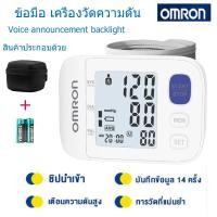 ราคา OMRON เครื่องวัดความด้นโลหิต ข้อมือ รุ่น HEM 6182 ของแท้ รับประกันศูนย์ omron 5ปี ชุดจัดเก็บข้อมูลฟรี แบตเตอรี่ Omron HEM 6182 Automatic Wrist Type Blood Pressure Monitor BPM Digital 5 years warranty 