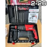 ราคา สว่านโรตารี่ 3ระบบ OKURA 800W ของแท้ 2 26 (21571494954)