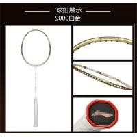 ราคา Li Ning Badminton Racket AERONAUT 9000C High quality full carbon badminton racket Wind tunnel 9000c 9000i 9000d 9000 4UG5 (22051992641)