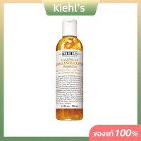 ราคา KIEHLS Calendula Toner Calendula Herbal Extract Toner Alcohol Free 250ml (21637335542)