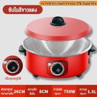 ราคา จัดส่งภายใน 3 วัน กะทะไฟฟา กระทะไฟฟ้าเอนกประสงค์ 1000 วัตต์ 3 ลิตร ขนาด 12 นิ้ว กระทะไฟฟ้า ผัด ต้ม แกง ทอด หม้อไฟฟ้า ขายดี หม้ออเนคประสง 220V (22440829630)