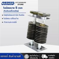 ราคา เครื่องหั่นหมู เครื่องสไลด์หมูไฟฟ้า TJ 85 เครื่องตัดเนื้อ 850W เครื่องสไลด์พร้อมใบมีด 2 5 3 5 5 7 10 15 21 (22809617729)