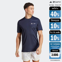 ราคา adidas Running adidas x Parley Running Tee Men Blue HR6989 (22439431617)