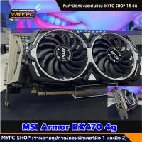 ราคา รวมการ์ดจอ AMD RX580 8g RX570 8g RX470 8g RX480 8g RX570 4g RX580 4g AMD001 VGA การ์ดแดง (22861004083)