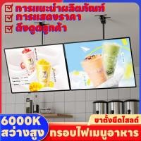 ราคา รับประกันคุณภาพ กรอบไฟเมนูอาหาร LED แบบแขวนเพดาน เหมาะสำหรับร้านอาหาร คาเฟ่ และโรงหนัง ป้ายไฟ ป้ายไฟหน้าร้าน ป้ายไฟร้านกาแฟ ป้ายไฟเปิดร้าน ป้ายกล่องไฟ ป้ายไฟร้านค้า ป้ายไฟเมนู light box sign (22839298