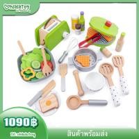 ราคา เซ็ตเครื่องปิ้งขนมปัง เครื่องทำวาฟเฟิล และสลัดผัก ของเล่นไม (1972004582)