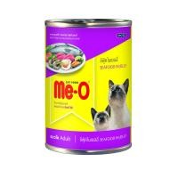 ราคา ยกลัง x 24 กระป๋อง Me O มีโอ อาหารแมว กระป๋อง 400 กรัม (21611659111)